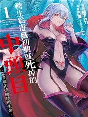 纳屋漫画《旧书店的第三排书架》封面