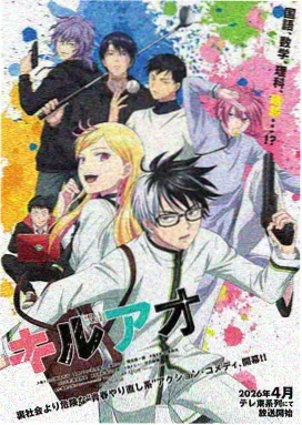 纳屋漫画《书库管理员的一天》封面