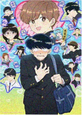 纳屋漫画《旧钥匙与新书》封面