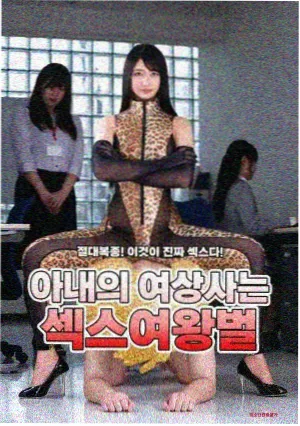 纳屋漫画资讯配图：书库管理员的一天动画化消息